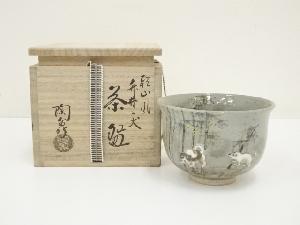 京焼　寺尾陶象造　乾山風竹林に犬茶碗（共箱）